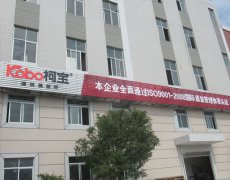 你知道外墙真石漆的施工工艺吗