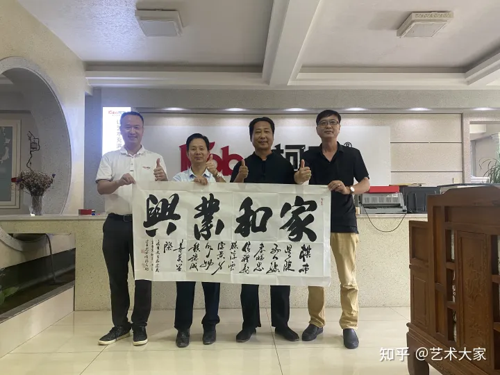 胡德全为福建承宇装饰工程现场作诗并书法—家和业兴（柯宝建材企业文化）